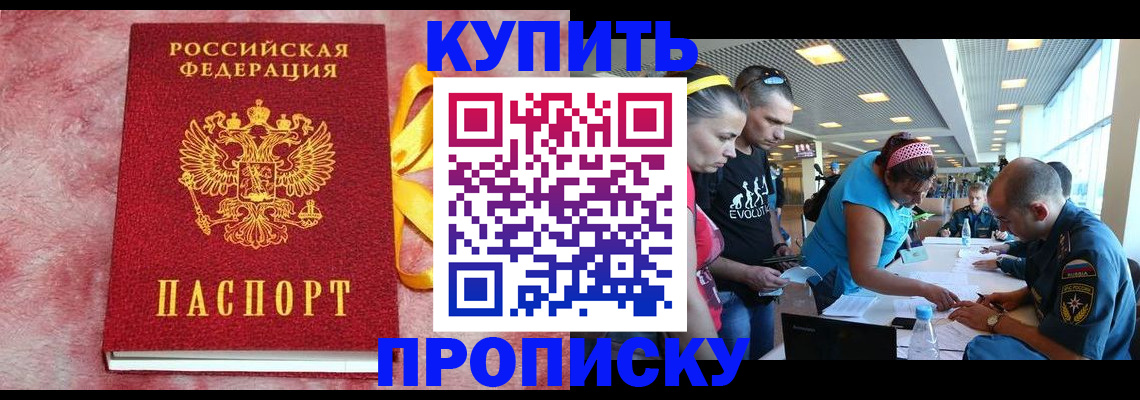 форма 3 в Спасске-Дальнем